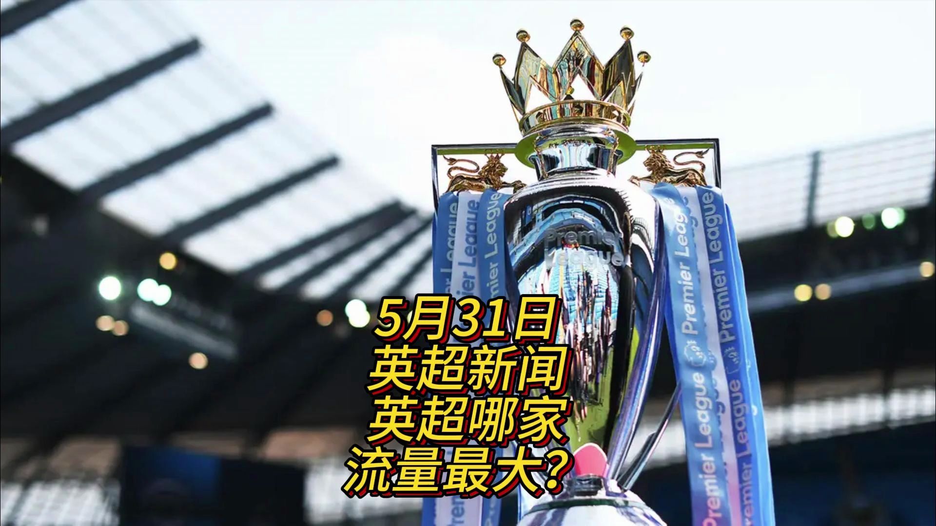 开业仪